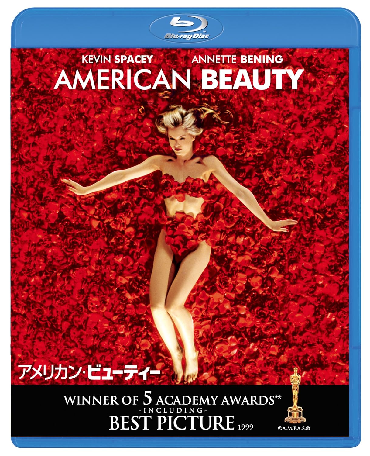 ____________ [Blu-ray]